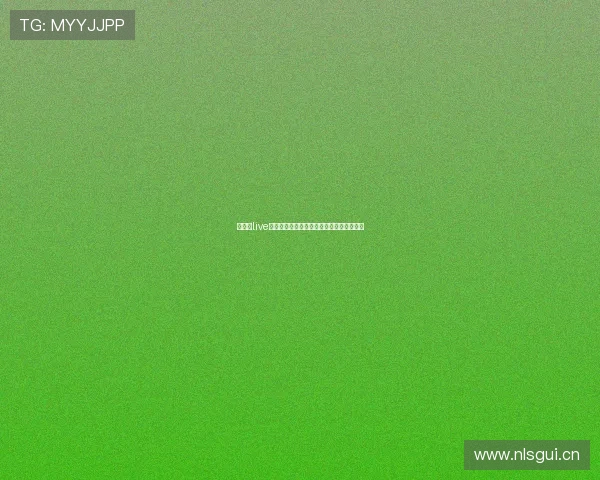 看个球live官方网站全方位体育赛事直播资讯平台推荐 看个球live官方网站全方位体育赛事直播资讯平台推荐